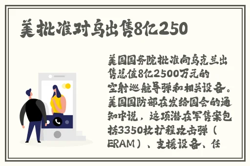 国色天香与国色添香区别