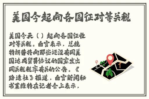 打扑克没被子没马赛克
