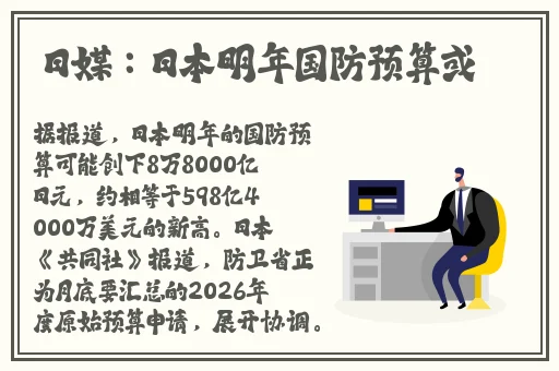 羞羞漫画蝉鸣